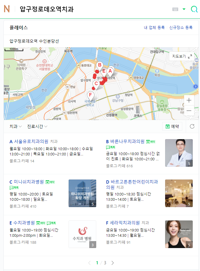 오늘 업로드된 콘텐츠를 최소 3회 이상 반복해 보시는 것을 추천드립니다! 부동산 절세 방송치고는 압도적이네요!