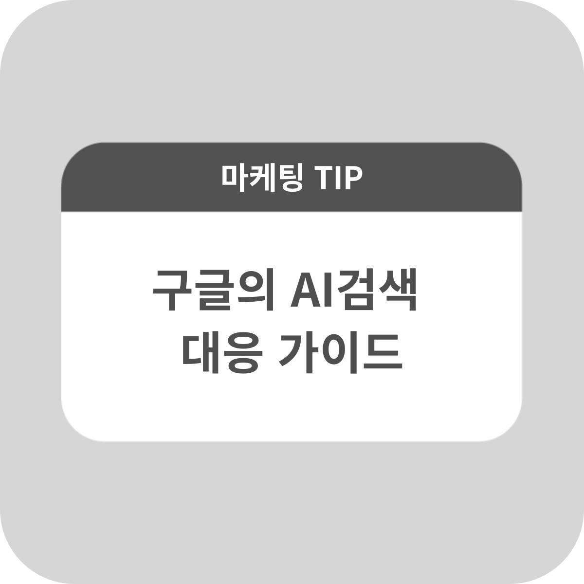 브랜드본담