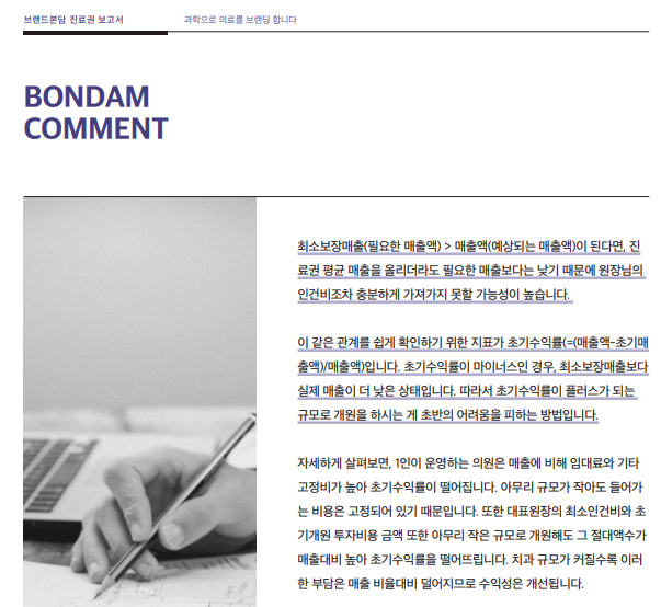8655b0075a9ca.png