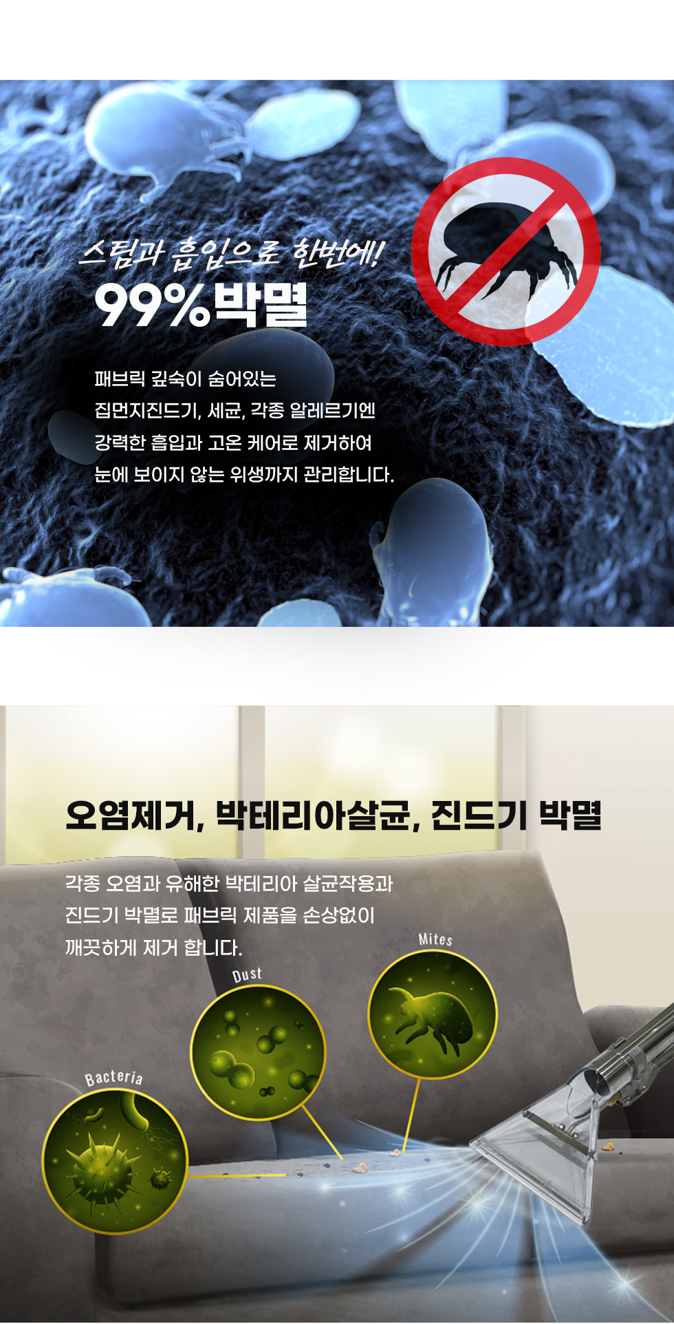청소장비 청소기 카펫청소기 보흥클레온 CLEON PRO-402 Premium