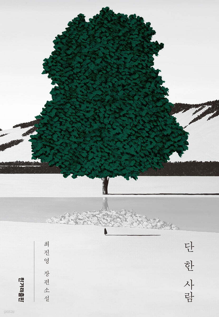 28b825b5efee9.png