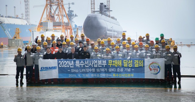 dsme.jpg