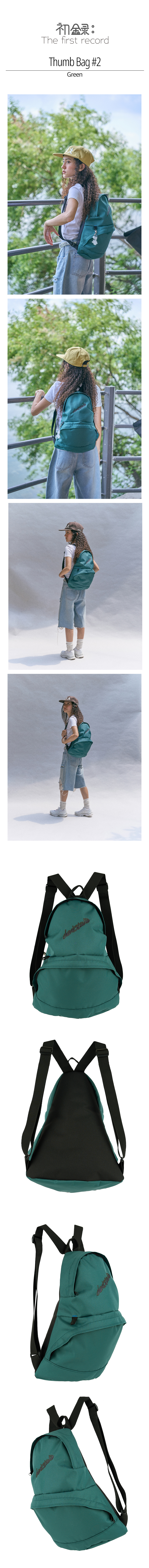 Thumb Bag #2 (Green)