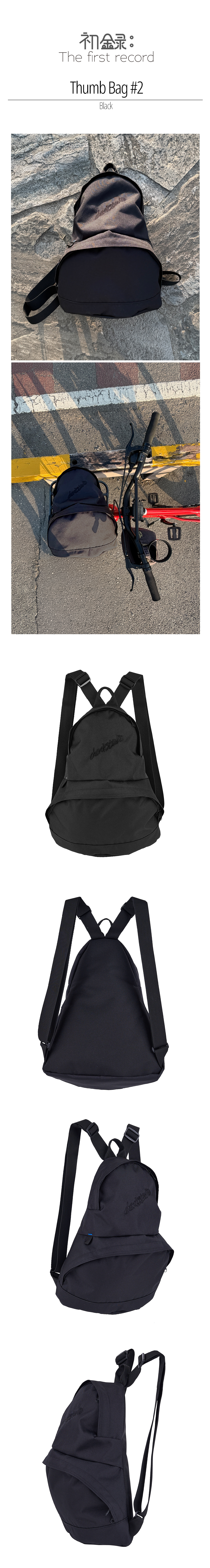 Thumb Bag #2 (Black)