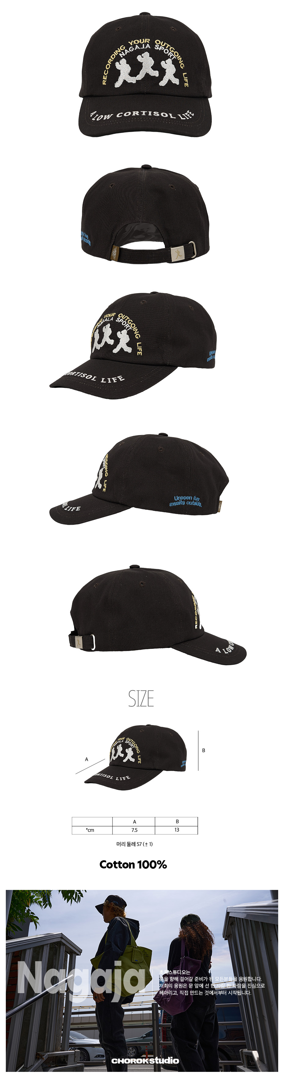 Three People Low Cortisol Ball Cap (Purple Brown)