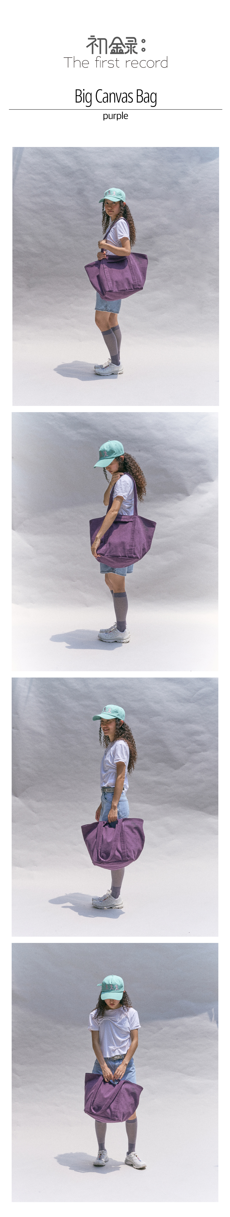Big Canvas Bag (Purple)