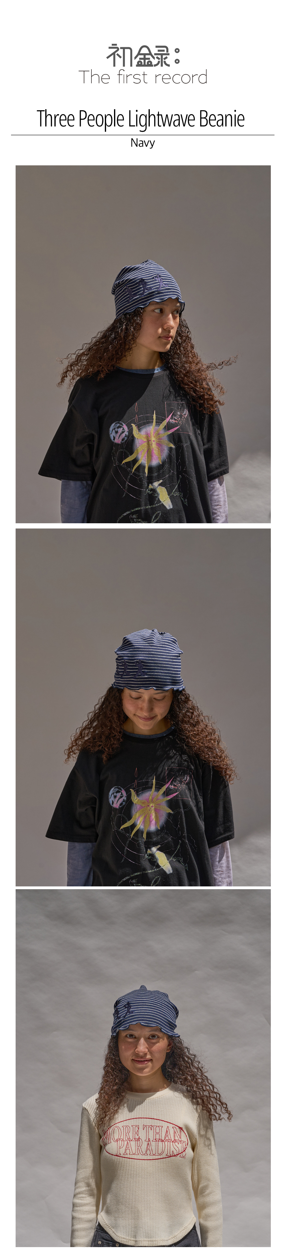 Three People Lightwave Beanie (Navy)