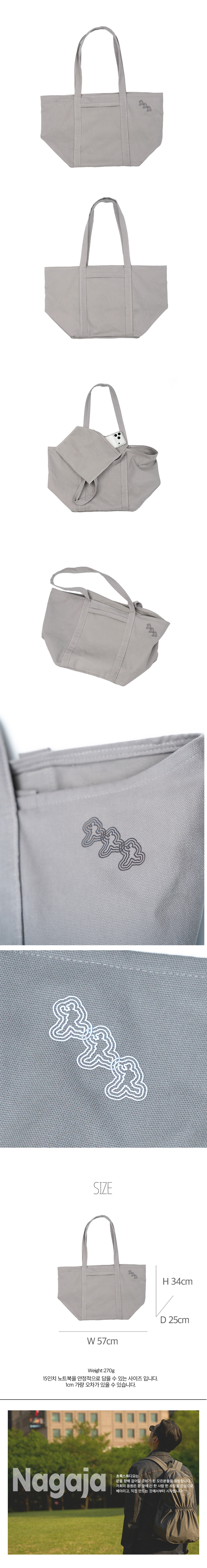 Big Canvas Bag (Grey)