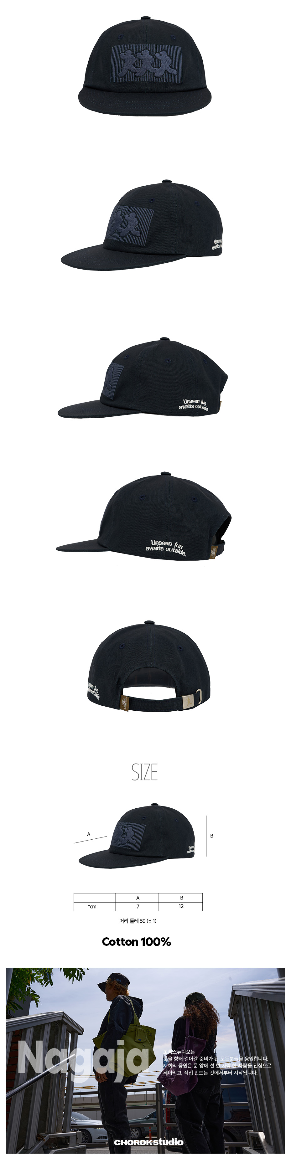 Three People Cap (Deep Navy)