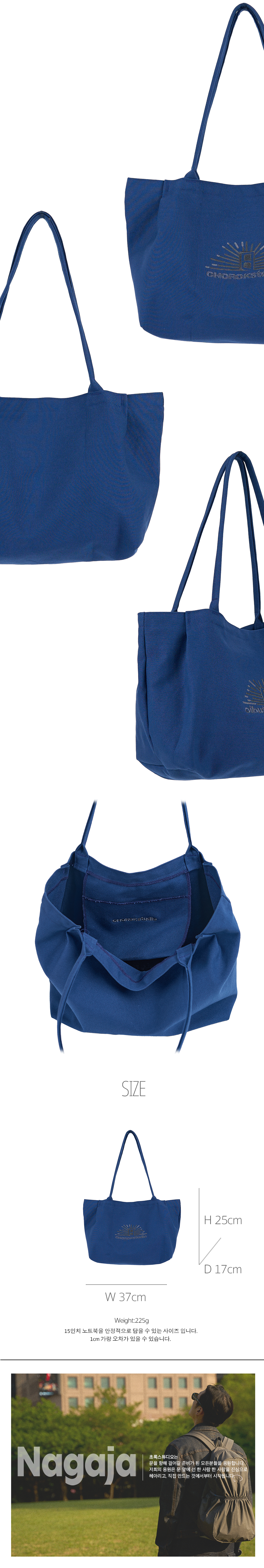 NAGAJA Canvas Bag #2 (Washed Navy)
