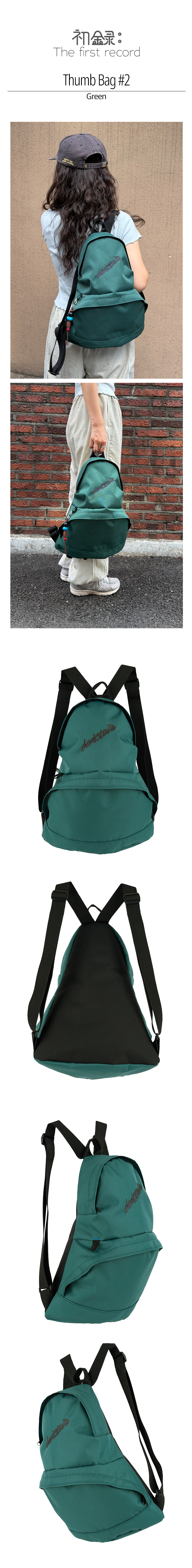 Thumb Bag #2 (Green)