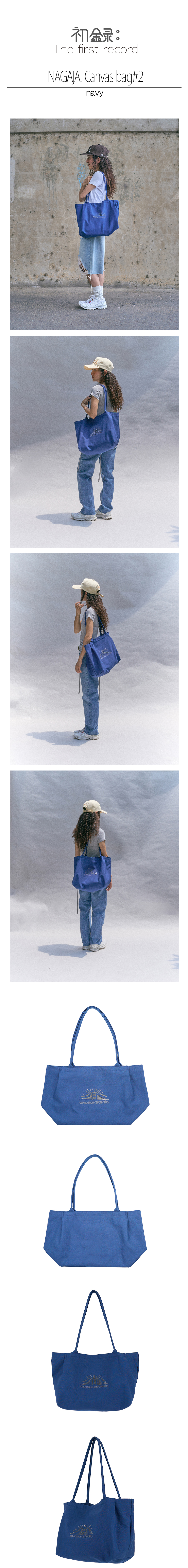 NAGAJA Canvas Bag #2 (Washed Navy)