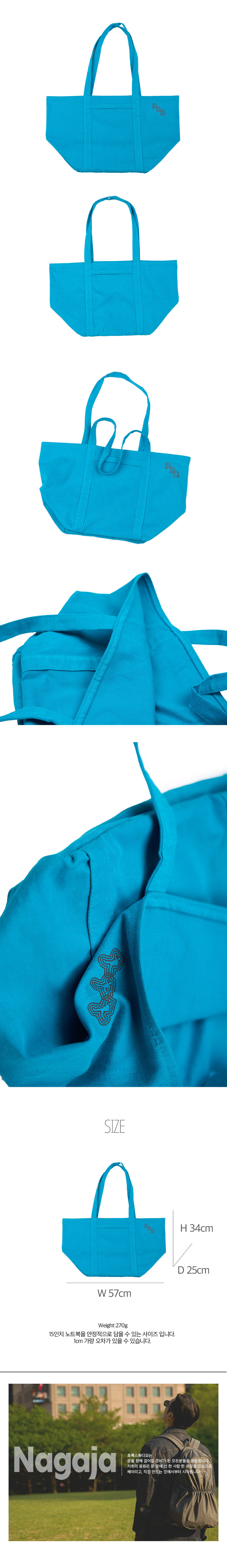 Big Canvas Bag (Blue)