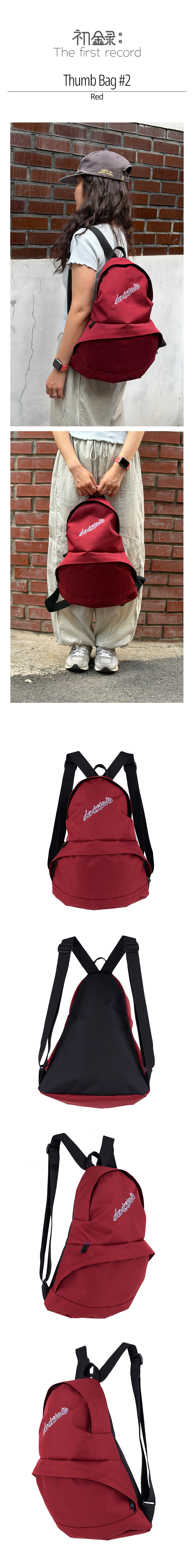 Thumb Bag #2 (Red)