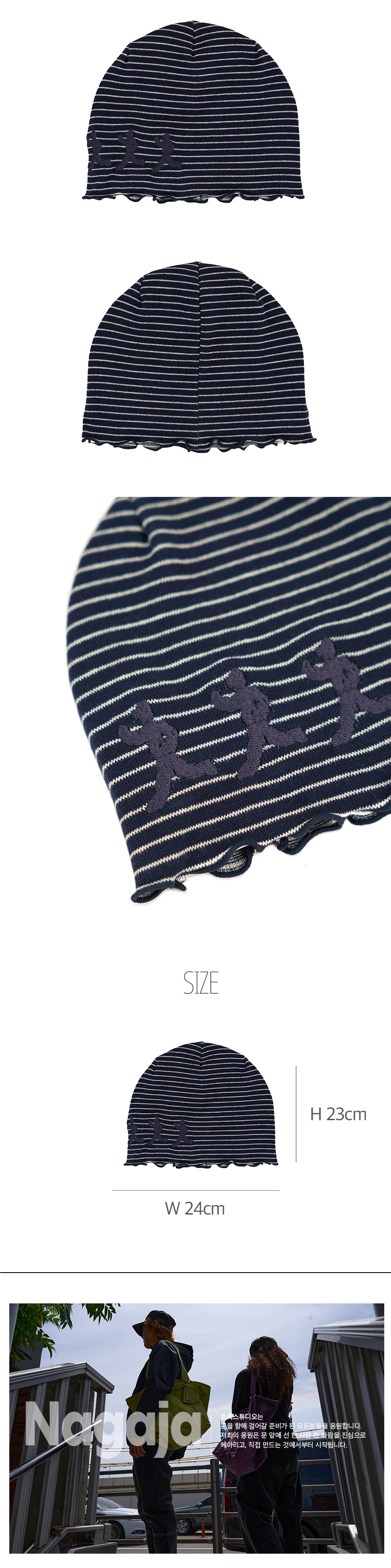 Three People Lightwave Beanie (Navy)