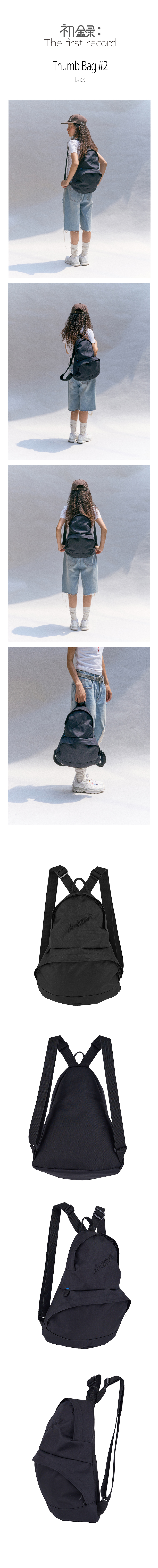 Thumb Bag #2 (Black)