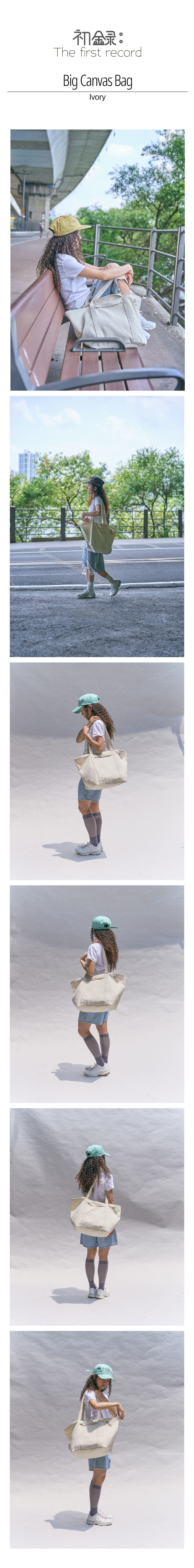 Big Canvas Bag (Ivory)
