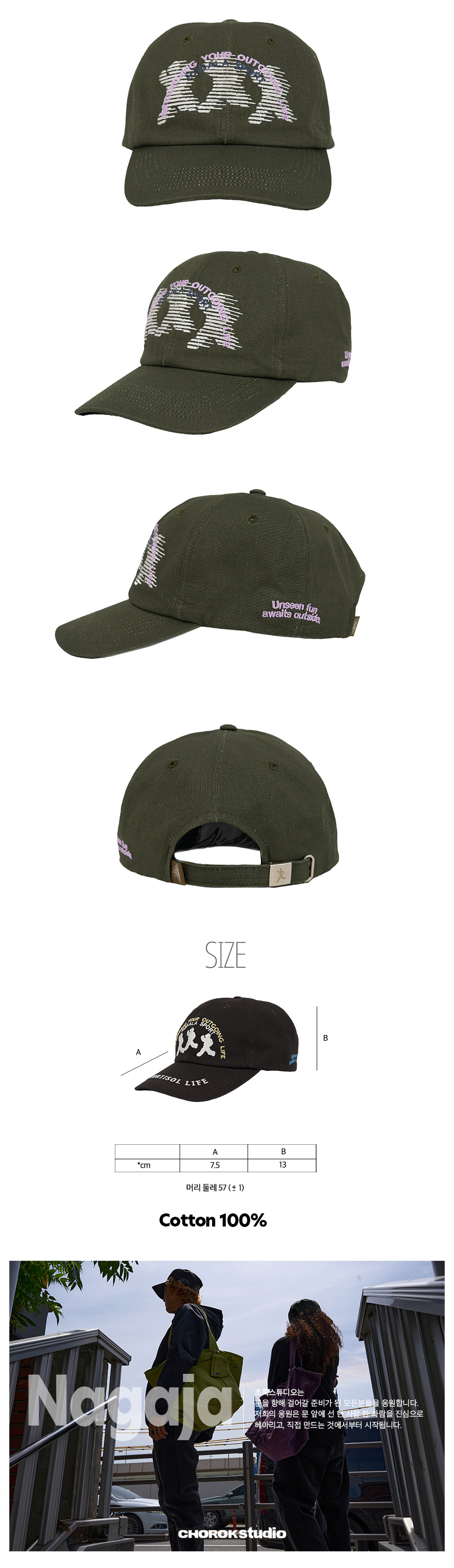 Three People Speed Up Ball Cap (Khaki) - 9/3 출고 복제