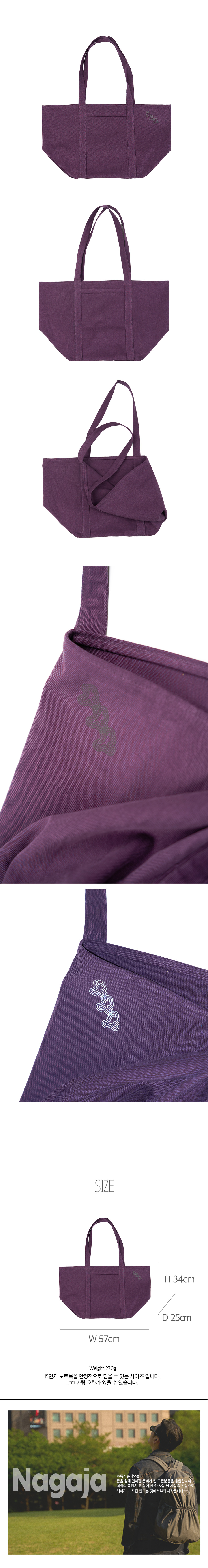 Big Canvas Bag (Purple)