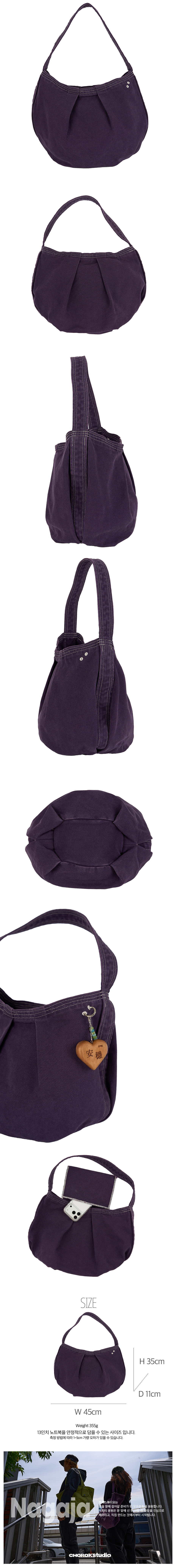 Two Dot Canvas Bag (Washed Purple)