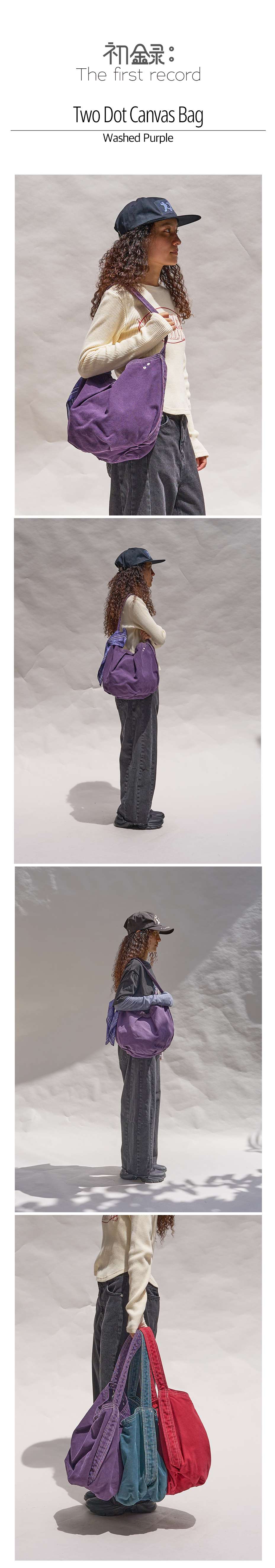 Two Dot Canvas Bag (Washed Purple)