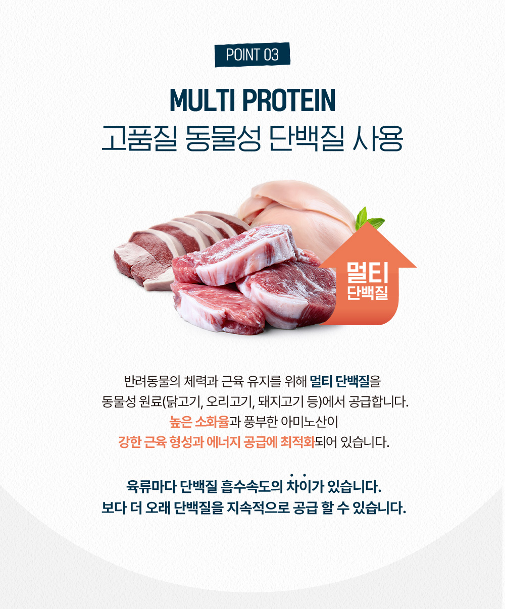 (오프라인) 프랑스 [프레스티지] 독 어덜트 맥시 14kg * 1개