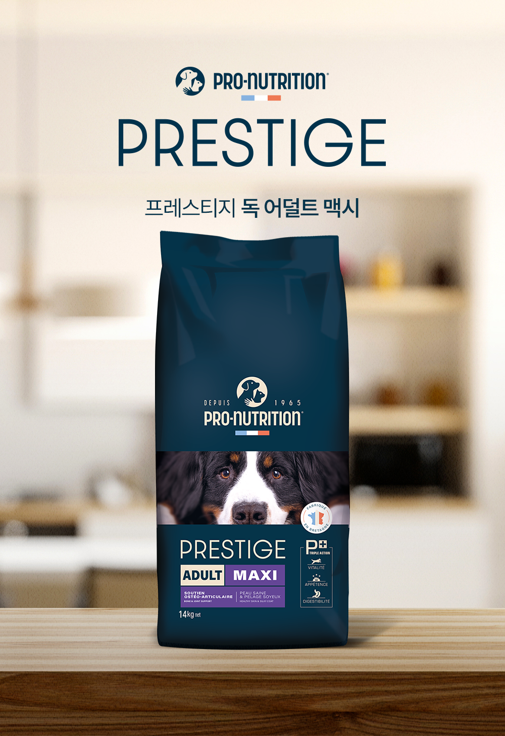 (오프라인) 프랑스 [프레스티지] 독 어덜트 맥시 14kg * 1개