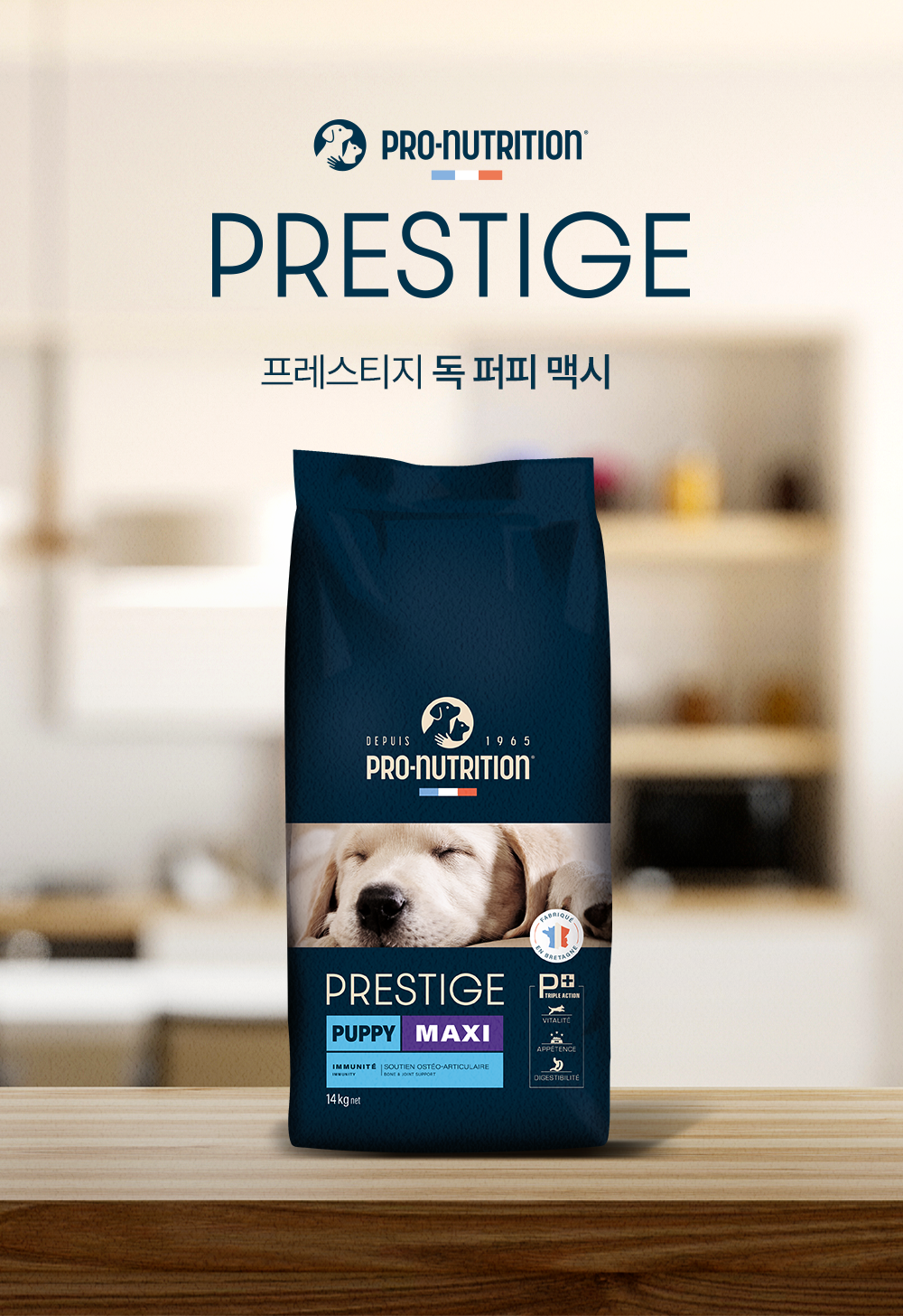 (오프라인) 프랑스 [프레스티지] 독 퍼피 맥시 14kg * 1개