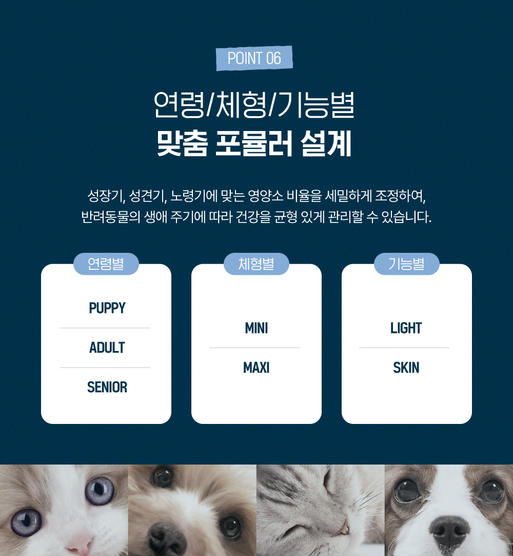 (오프라인) 프랑스 [프레스티지] 독 어덜트 맥시 14kg * 1개