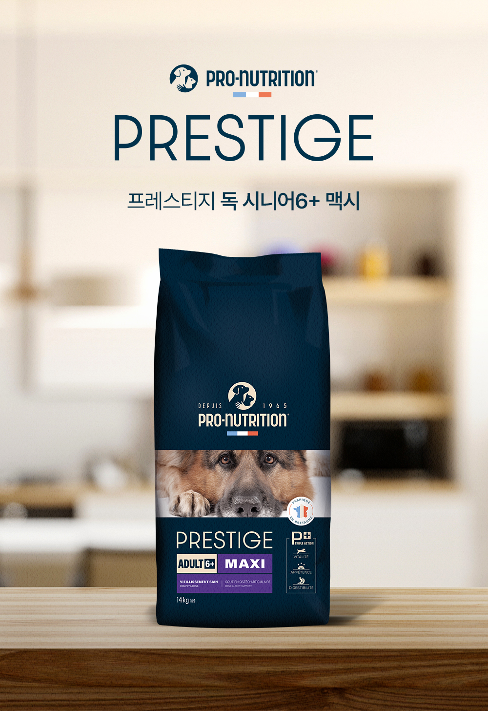(오프라인) 프랑스 [프레스티지] 독 시니어 맥시 (6세 이상) 14kg * 1개