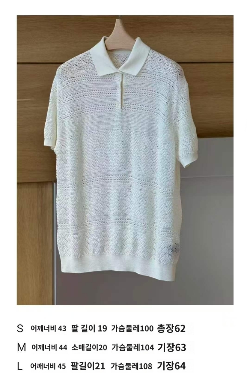 로로피아나 로얄 라이트니스 폴로 셔츠