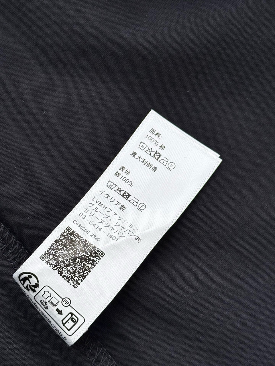 셀린느 트리옹프 오버사이즈 코튼 티셔츠