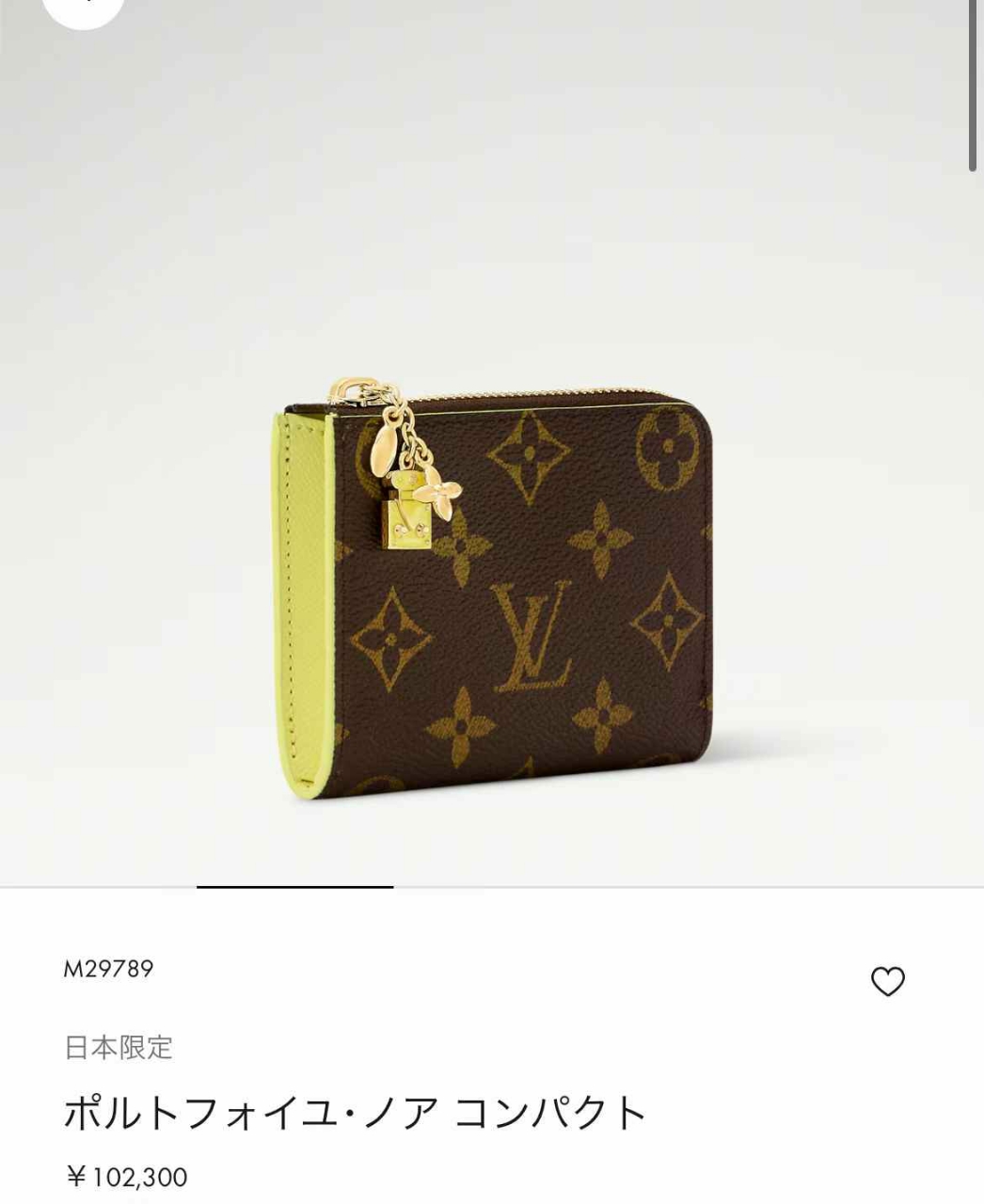 루이비통 노아 컴팩트 월릿