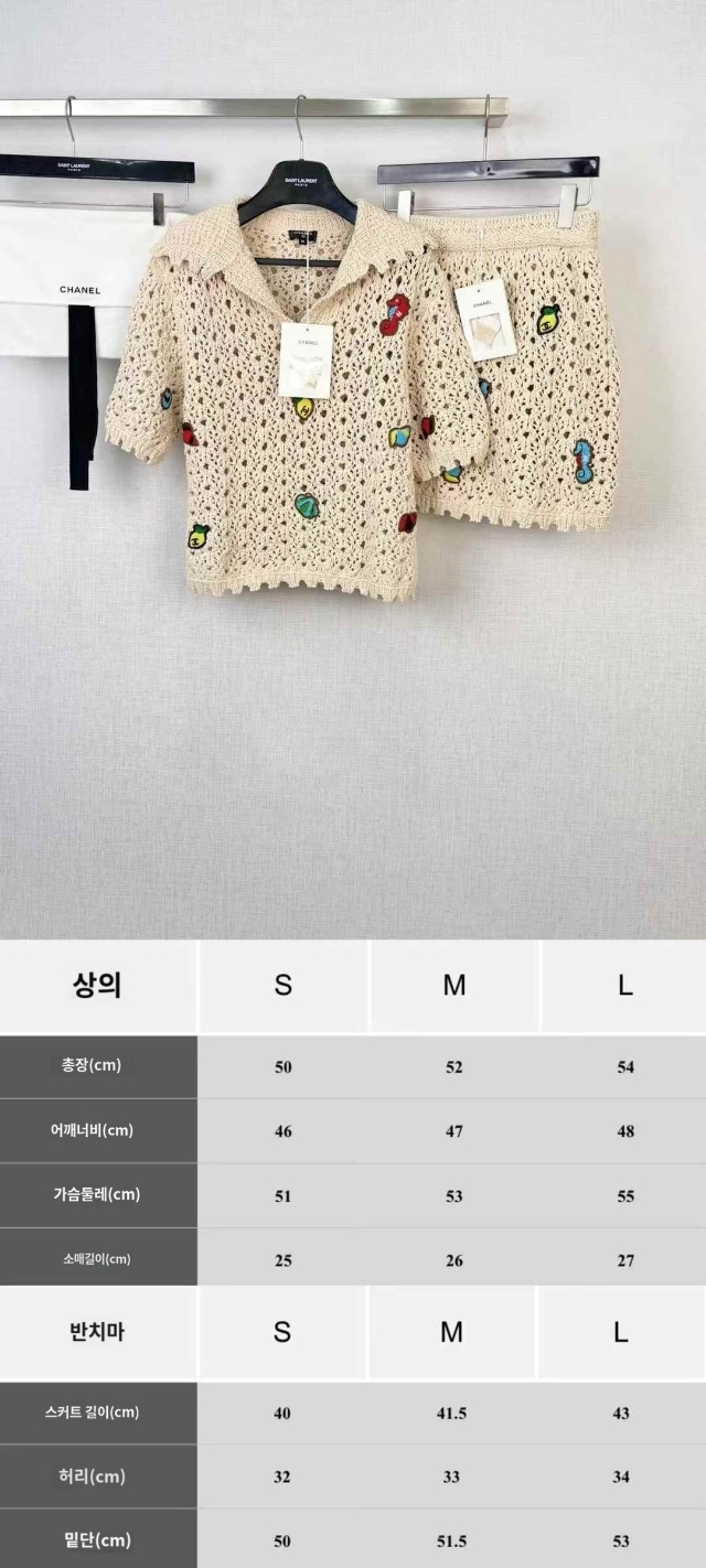 샤넬 크로셰 반팔 니트