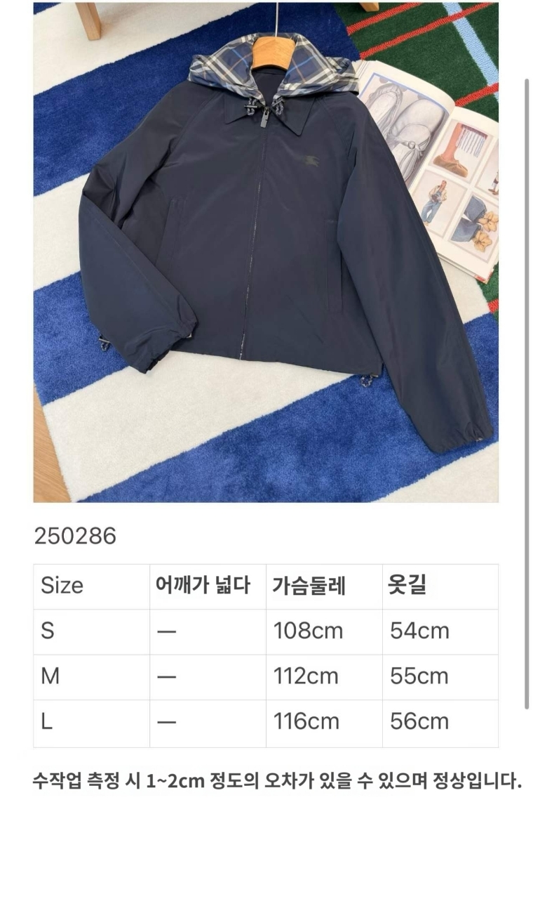 버버리 크롭 뉴콧 후드 자켓