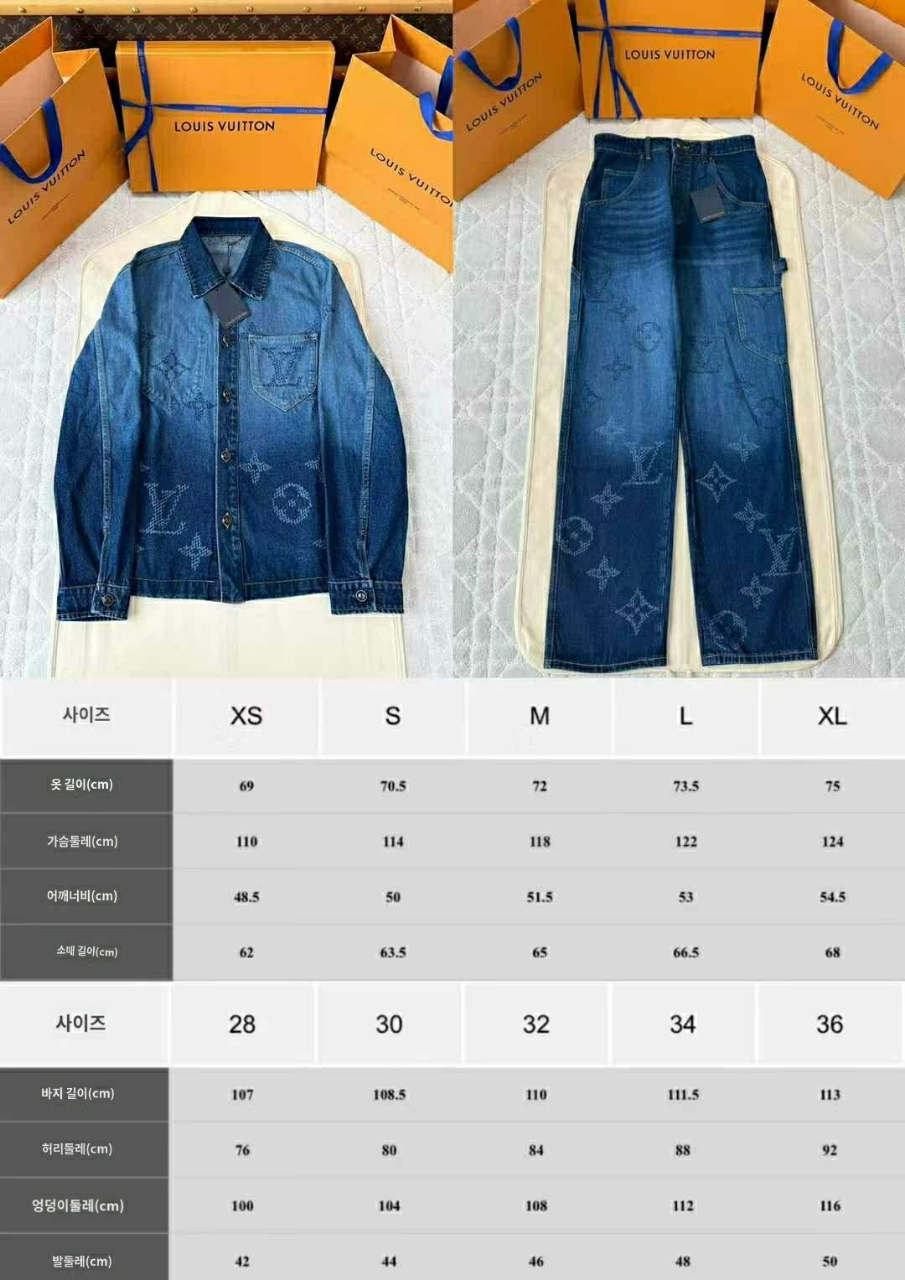 루이비통 모노그램 워크웨어 데님 팬츠