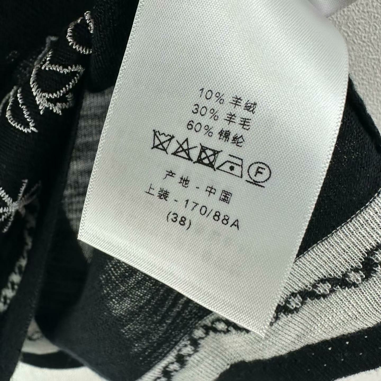 디올 슬리브리스 탑