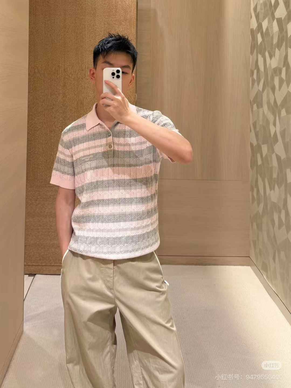 루이비통 스트라이프 케이블 니트 폴로셔츠