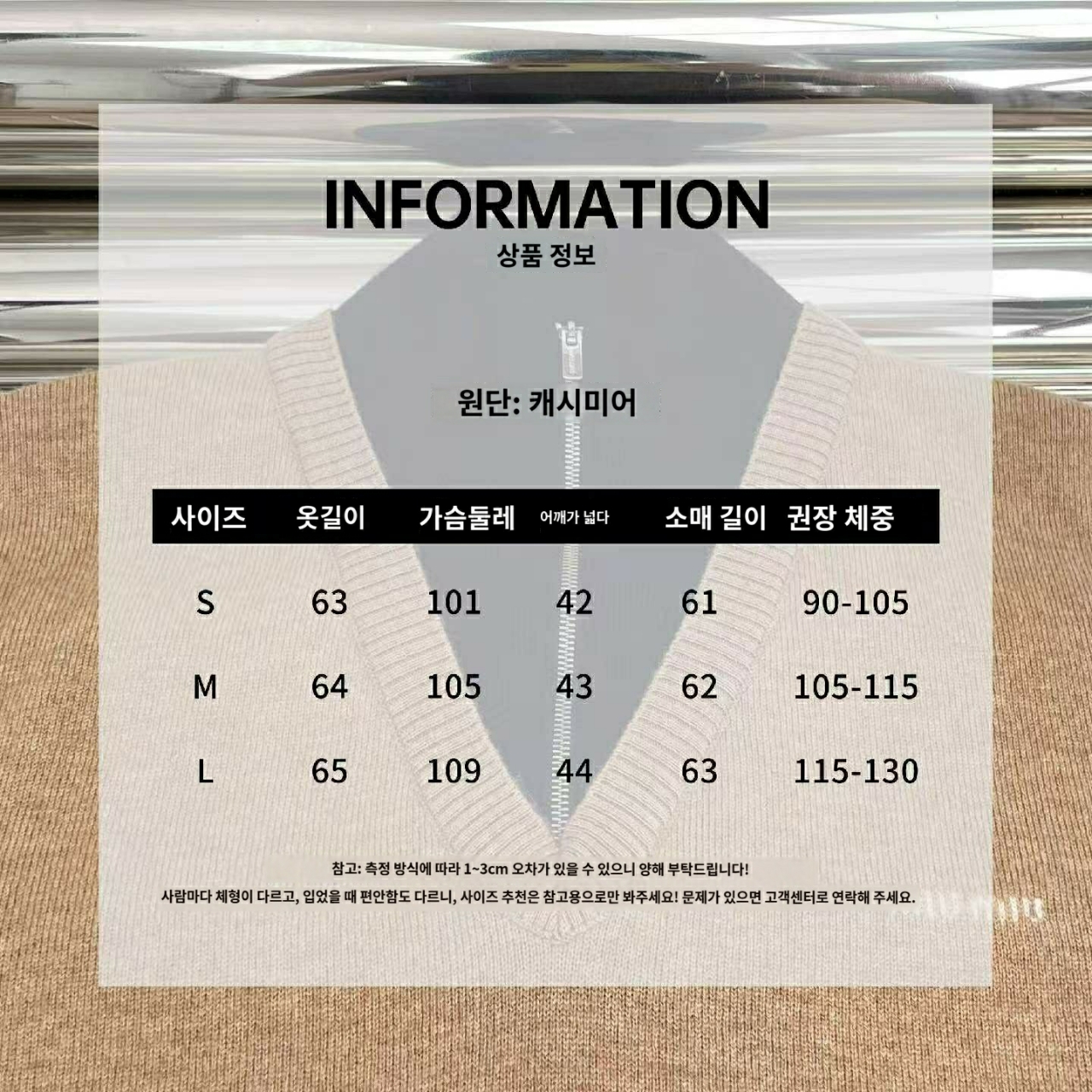 미우미우 캐시미어 브이넥 하프 집업 니트