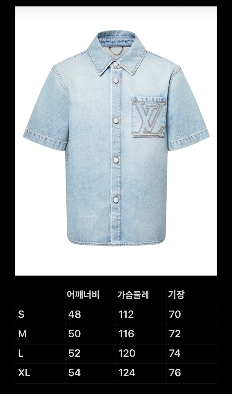 루이비통 데님 반팔 셔츠
