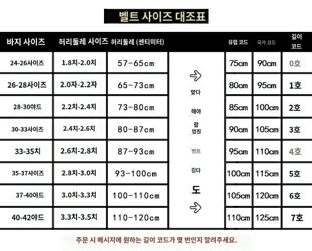 샤넬 26FW CC로고 벨트