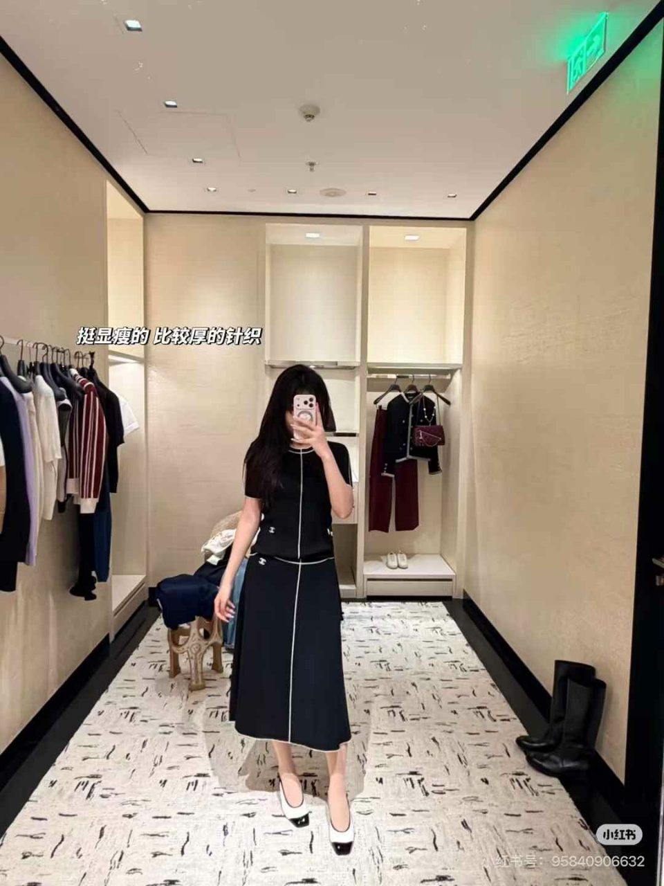 샤넬 26B CC로고 자수 미디스커트