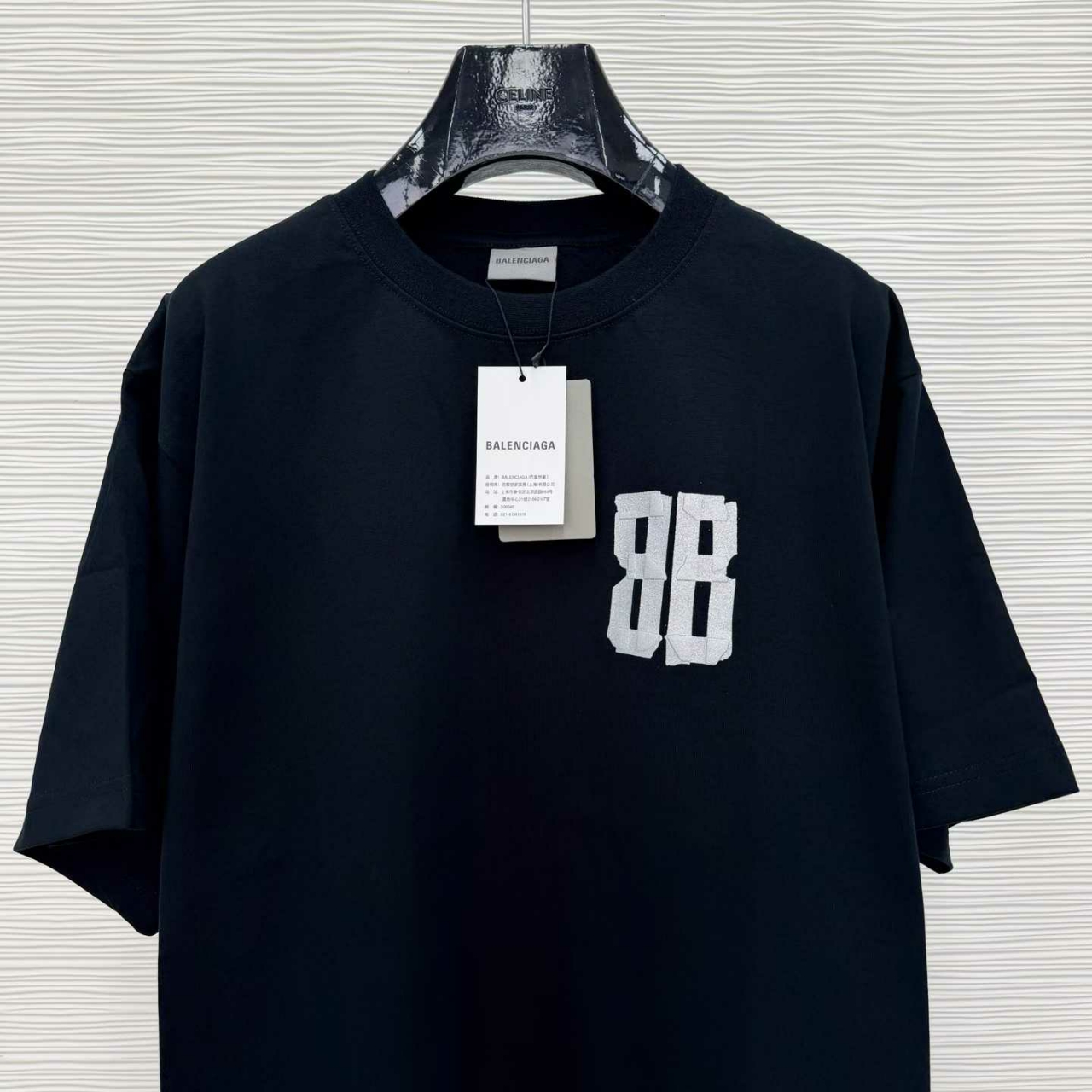 발렌시아가 BB 마스킹 테이프 티셔츠