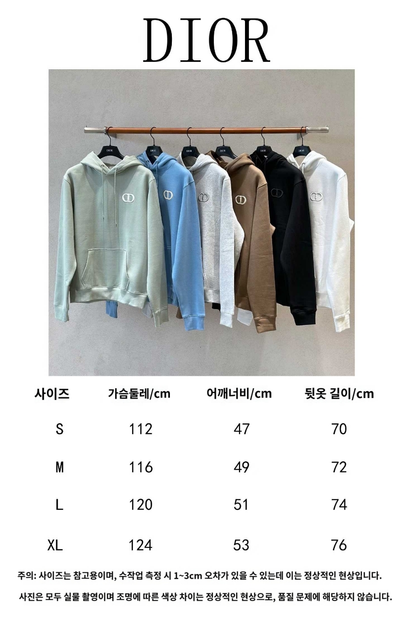 디올 CD 아이콘 자수 후드