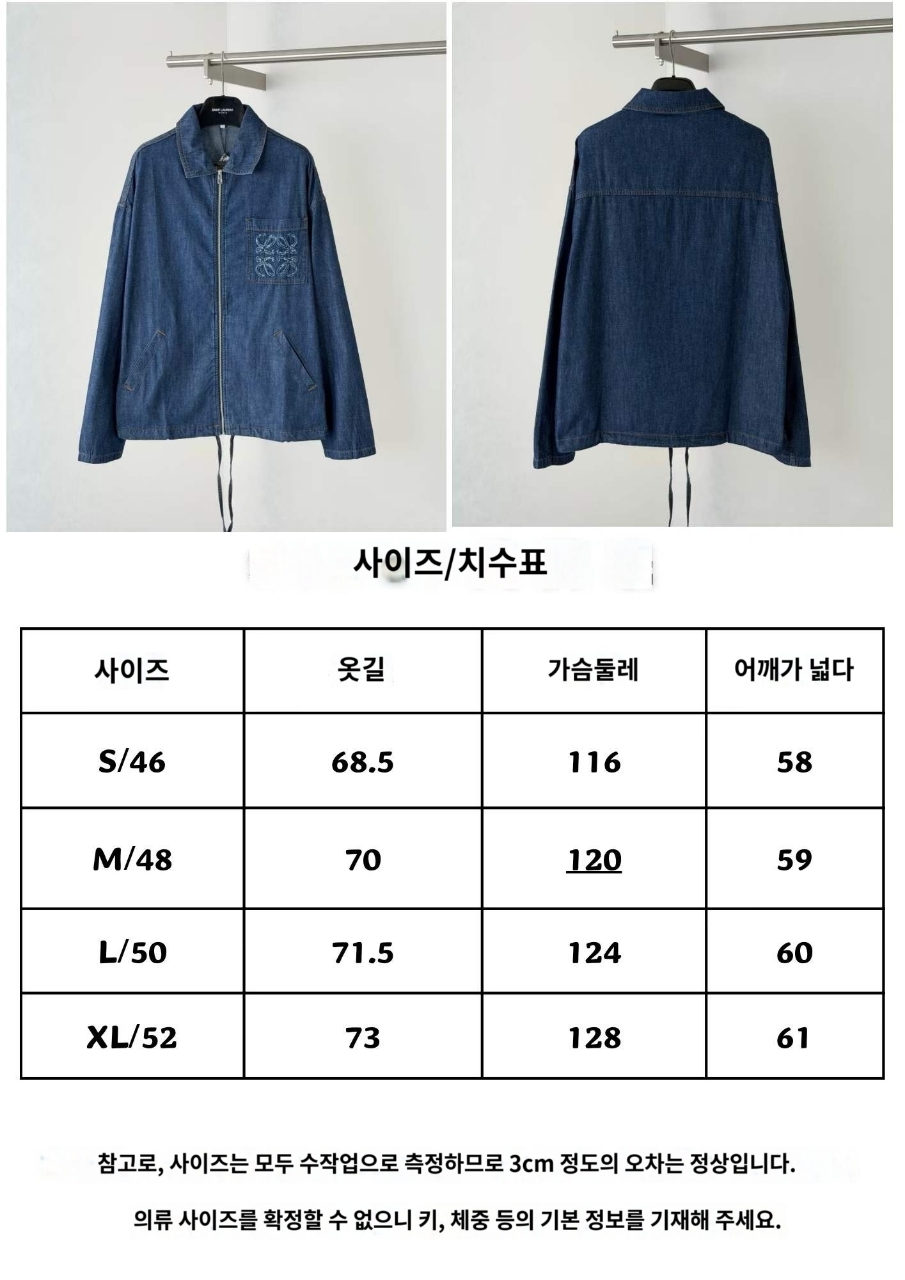 로에베 아나그램 데님 드로스트링 자켓