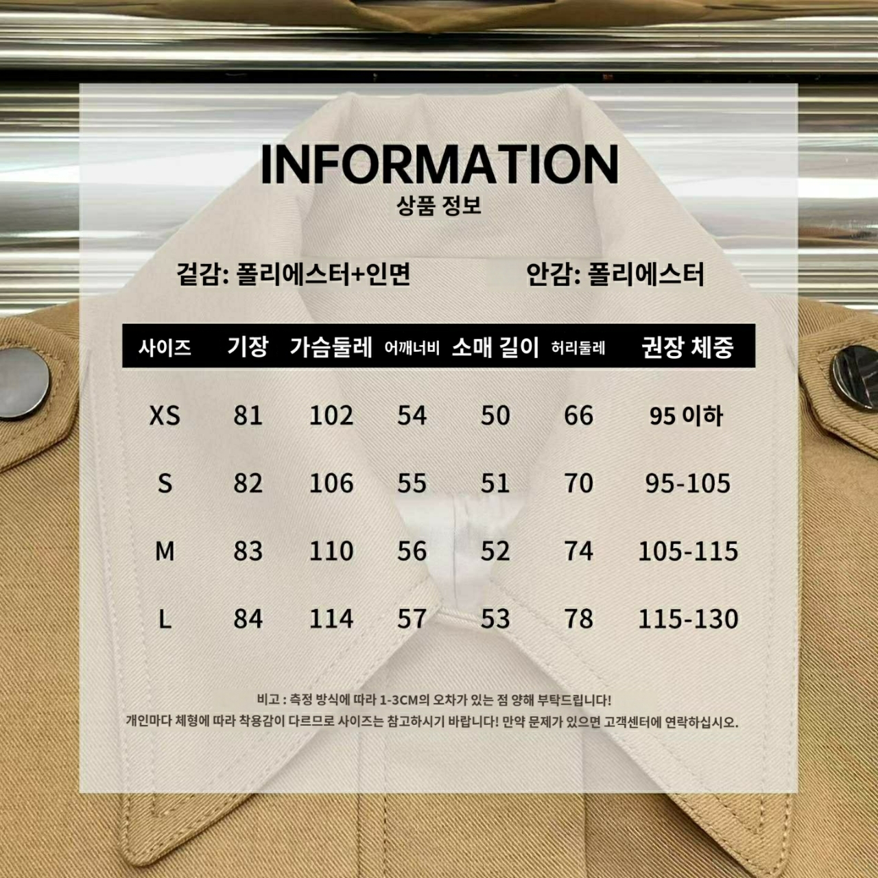 셀프포트레이트 벨트 점프수트