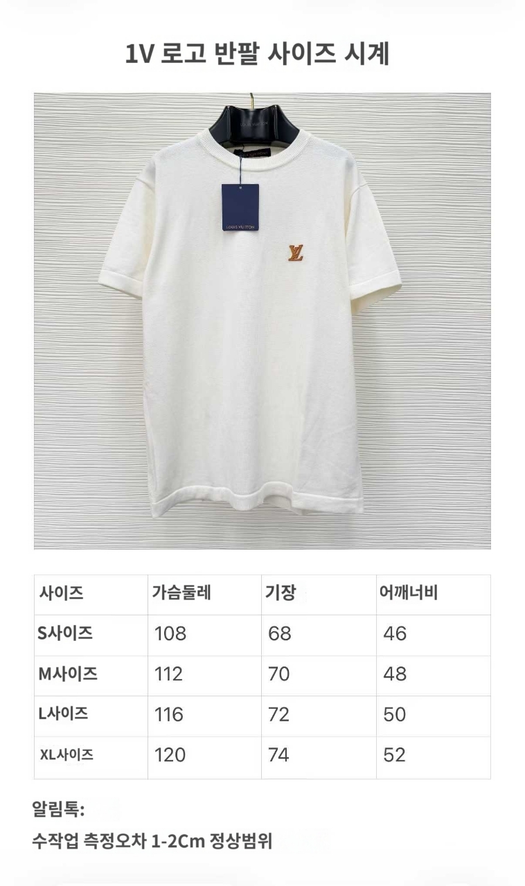 루이비통 코튼 크루넥