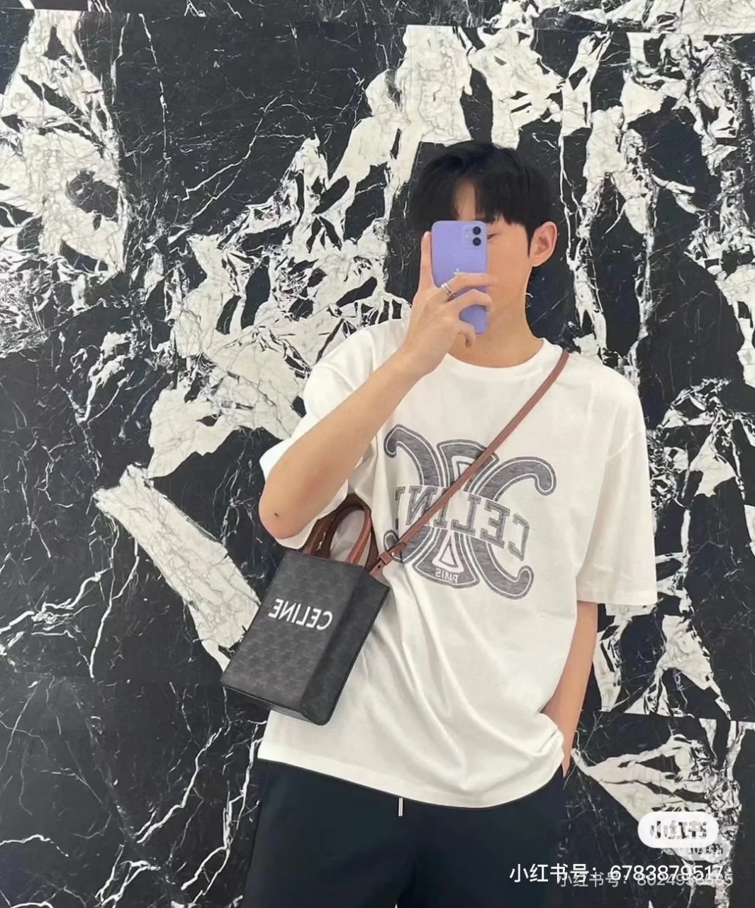 셀린느 트리옹프 오버사이즈 코튼 티셔츠