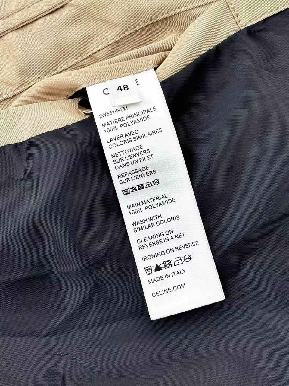 셀린느 나일론 윈드브레이커