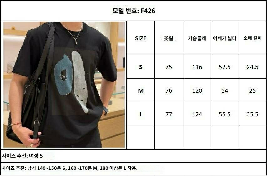 보테가베네타 26ss 코튼 저지 티셔츠